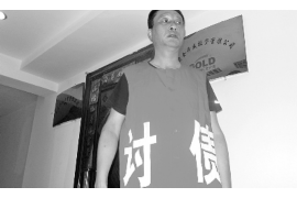 宣恩宣恩讨债公司服务